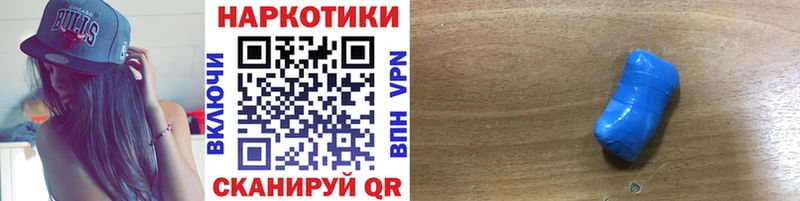 Виды наркоты Омутнинск АМФ  COCAIN  Codein  Каннабис  Гашиш 