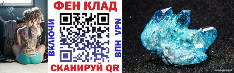 площадка телеграм  Омутнинск  АМФЕТАМИН VHQ 