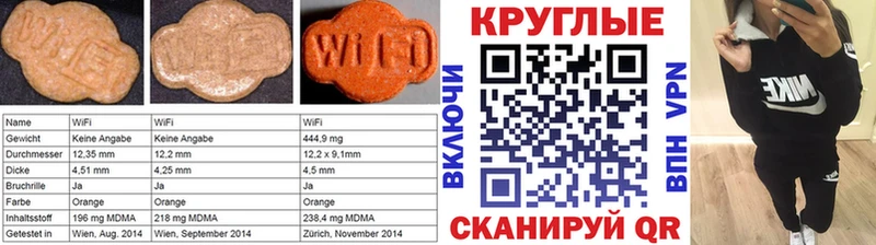 наркошоп  Омутнинск  Ecstasy MDMA 