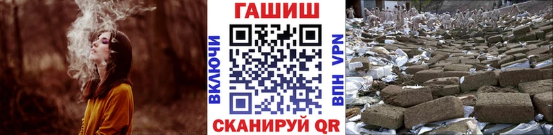 ГАШИШ хэш  магазин продажи наркотиков  Омутнинск 