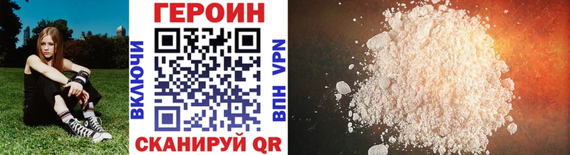 где купить наркоту  Омутнинск  Героин афганец 
