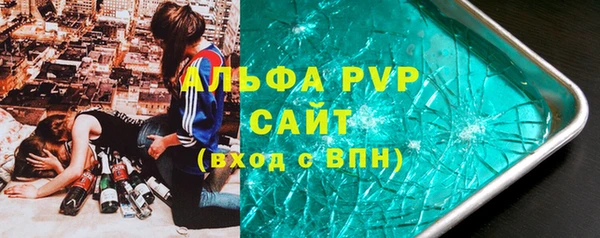 амфетамин Алзамай