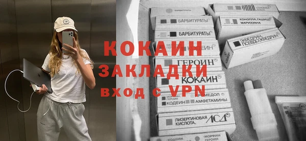 героин Алексин