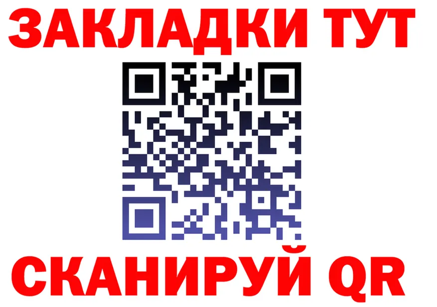 МЯУ-МЯУ 4 MMC зеркало площадка kraken Омутнинск