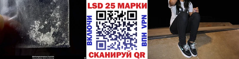 LSD-25 экстази ecstasy  где найти наркотики  Омутнинск 