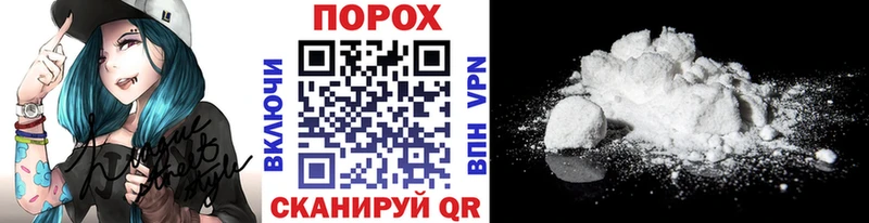 Первитин пудра  где продают наркотики  Омутнинск 