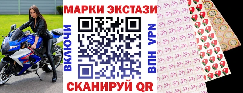 Марки 25I-NBOMe 1,5мг  Омутнинск 