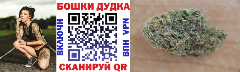 ОМГ ОМГ ССЫЛКА  Омутнинск  дарк нет как зайти  Каннабис SATIVA & INDICA 